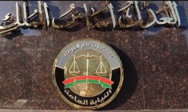 النيابة العامة تحقّق في اختناق 11 عاملًا بمصنع ملابس بشبين الكوم 