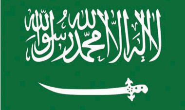 وزارة الثقافة  السعودية  تحتفل بمرور 20 عاما على شراكة المملكة وفرنسا