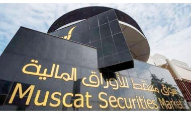 مؤشر بورصة مسقط يسجل ثاني أفضل صعود له خلال العام الجاري