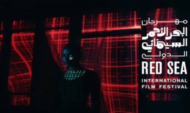 فاعليات مهرجان البحر الأحمر السينمائي الدولي لليوم الثاني