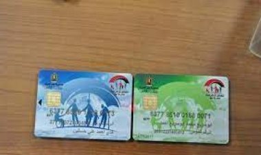 استعلام عن معاش كرامة للمعاقين