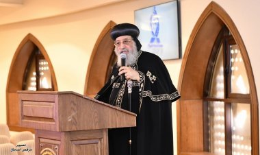 حفل تخريج أولى دفعات معهد تاريخ الكنيسة بالمعادي