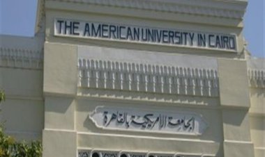 إدارة أعمال الجامعة الأمريكية تنظم الفعالية السنوية لبوابتها الاقتصادية Business Forward