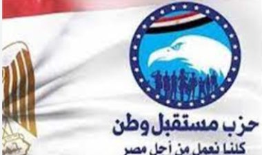 «مستقبل وطن»  بالأزبكية يستكمل مبادرة الكشف المبكر عن الاعتلال الكلوى