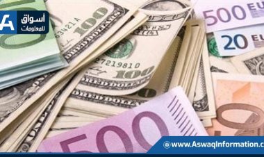 أسعار  الدولار والعملات الأجنبية والعربية.. اليوم الاثنين