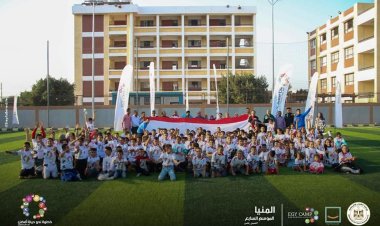 «الشباب والرياضة»  تنفذ الملتقى الترويحى التعليمي  بمحافظة المنيا