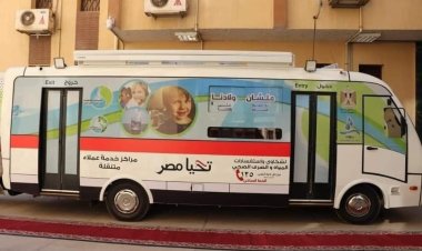 مياه الشرقية تقدم خدماتها للمواطنين عبر سيارات خدمة العملاء