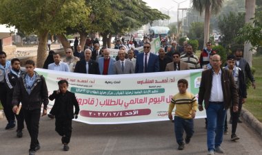 رئيس جامعة أسيوط يرفع شعار «قادرون باختلاف» احتفالا باليوم العالمي لذوي الهمم