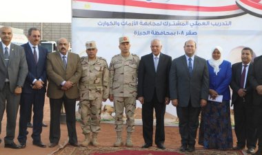 محافظ الجيزة يشهد التدريب العملي المشترك لمجابهة الأزمات والكوارث «صقر 108»