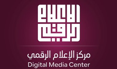 الإعلام الرقمي يحذر شركات الإنترنت من التلاعب بالأسعار