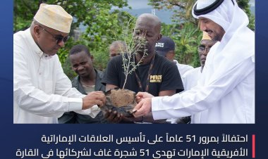 الإمارات تهدي 51 شجرة غاف لشركائها في القارة الإفريقية