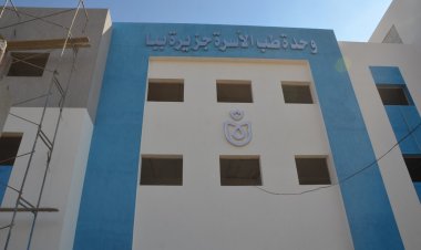 نائب محافظ بني سويف يتابع  الموقف التنفيذي لمشروعات «حياة كريمة» بجزيرة ببا