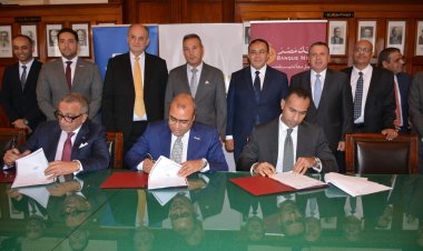 بنكا مصر والتجاري الدولي يوقعان عقد تمويل مشترك لمجموعة بنية بمبلغ 6.35 مليار جنيه