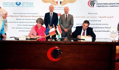 لدعم البحث العلمي والتدريب.. «مصر للطيران»  توقع بروتوكول مع هيئة مستشفيات باريس