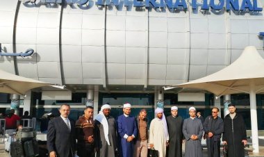 الجزائر: إيفاد أول دفعة من الأئمة ووكلاء وزارة الأوقاف للتدريب بأكاديمية الأوقاف الدولية في مصر