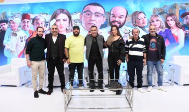 أسرة  «سيدتي الجميلة»  تعقد مؤتمرًا صحفيًا  للحديث عن العمل