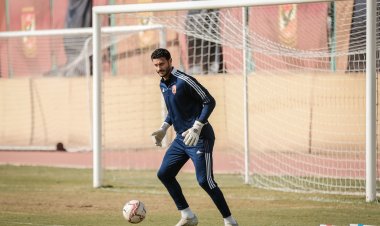 تدريبات متنوعة لحراس مرمى الأهلي استعدادا لمباراة المحلة