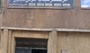 جولات متابعة وتنوع تنفيذ الأنشطة بمراكز الشباب بههيا