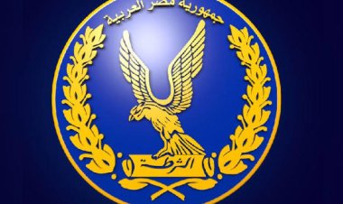 الداخلية: مستمرون في  مواجهة جرائم التهريب ومخالفات الإجراءات الجمركية