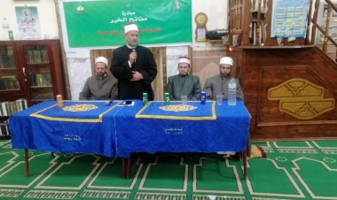 انعقاد مبادرة «مفاتح الخير» في 24 محافظة وسط إقبال وإشادة من الجمهور