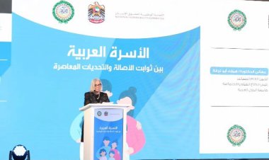 ننشر بيان الجامعة العربية بشأن انعقاد أعمال اليوم العربي للأسرة