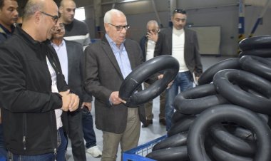 محافظ بورسعيد يتفقد خط إنتاج المطاط الجديد بمصنع إطارات السيارات