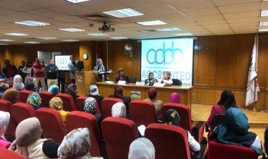 المركز القومي لخدمات نقل الدم يحصل على الاعتماد الدولي الأمريكي