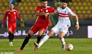 بهدف نظيف.. الزمالك ينهي شوط أول بالتقدم أمام طلائع الجيش