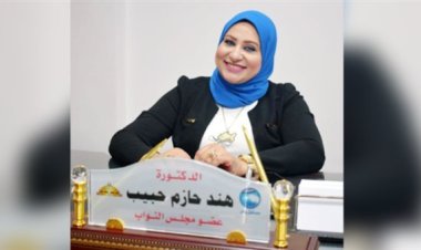 هند حازم تتحدث عن تكريمها من لجنة التضامن الاجتماعي بـ«مجلس النواب»