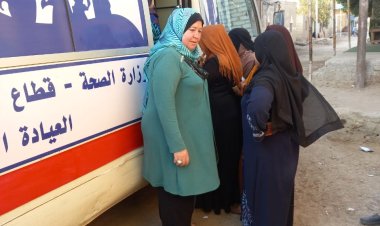 الصحة: تقديم خدمات الصحة الإنجابية لـ421 ألف منتفعة بالفيوم