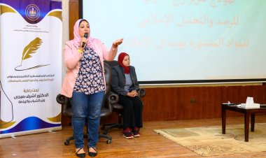 وزارة الرياضة: ملتقى المنسقين الإعلاميين بشرم الشيخ يناقش آليات مواجهة الشائعات