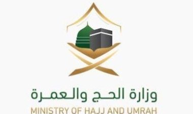 السعودية تنظم معرض «إكسبو الحج».. يناير المقبل