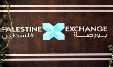 انخفاض مؤشرات البورصة الفلسطينية بختام تعاملاتها اليوم الخميس
