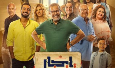مُلخص أحداث مسلسل ايجار قديم الحلقة 30.. فيديو