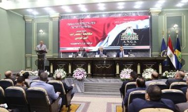 بالصور.. إقامة المؤتمر الـ30  لمديرى إدارات ورؤساء أقسام مكافحة المخدرات