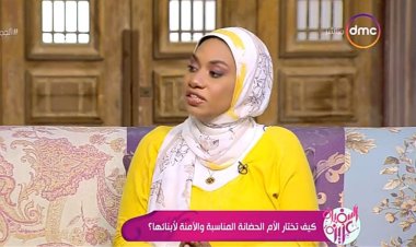 مدربة طفولة: لا توجد سن معين للحضانة.. ويجب تأهيل الطفل قبلها بـ 6 أشهر