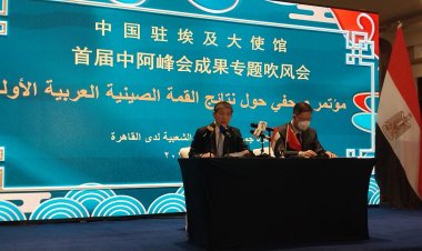 سفير الصين بالقاهرة: بكين تسعى إلى دعم قدرات الدول العربية