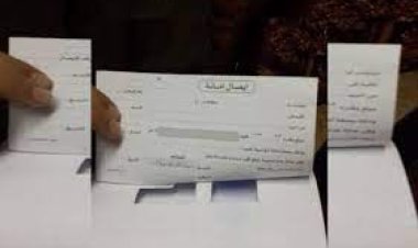 القبض على صاحب مطعم احتجز عامل وأجبره على توقيع ايصالات أمانة