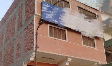 حكاية طالبة ضبطت مع طبيب «حرق الأجنة» تجري عملية إجهاض