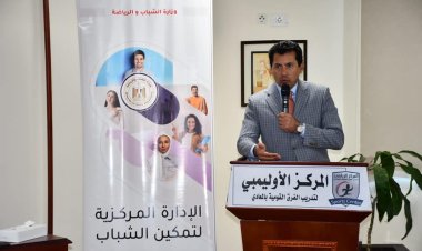 وزير الشباب يشهد بروتوكولات تعاون مع جامعتى النيل وبدر وبنك التنمية واتحاد الصناعات