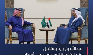 عبدالله بن زايد يبحث مع وزير الخارجية السعودي مسارات التعاون المشترك بين البلدين