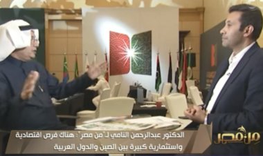 أستاذ إعلام: الوطن العربي أصبح مساهمًا رئيسيا في التغيرات العالمية