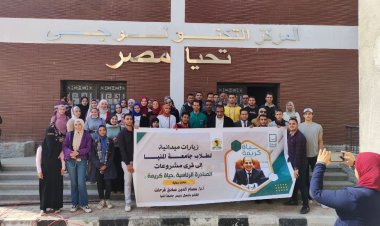 جامعة المنيا تنظم زيارة ميدانية لطلابها بالمطار الحربي