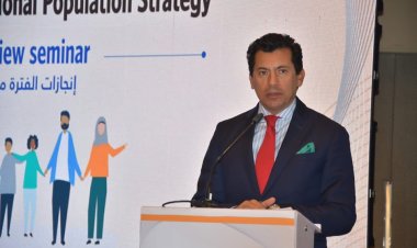 وزير الرياضة يشارك بفاعليات مشروع تعزيز استراتيجية مصر القومية للسكان