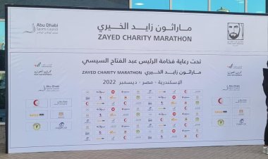 «الشباب والرياضة»  تبدأ تسليم الحقائب الرياضية للمشاركين في مارثون زايد الخيري