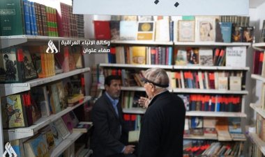 «الثقافة  العراقية»  تُعلن عن خصومات لأي إصدارات تصل إلى 50 %