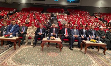 جامعة المنيا تستضيف احتفالية هيئة الرقابة الإدارية باليوم العالمي لمكافحة الفساد