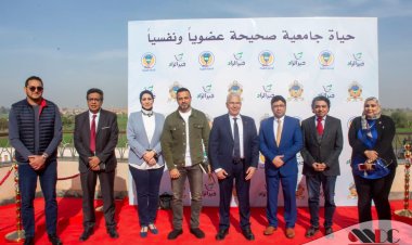 انطلاق فعاليات ندوة «حياة جامعية صحيحة عضويا ونفسيا» بجامعة طنطا