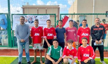 انطلاق بطولة كأس الرئيس لحياة كريمة بمحافظة كفر الشيخ لمواليد 2005