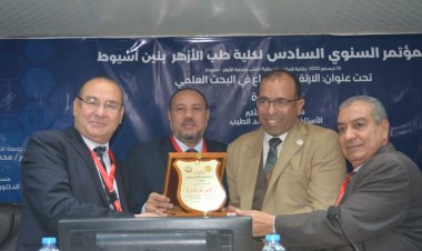 نائب رئيس جامعة الأزهر يشهد انطلاق المؤتمر السنوي السادس لطب الأزهر بأسيوط